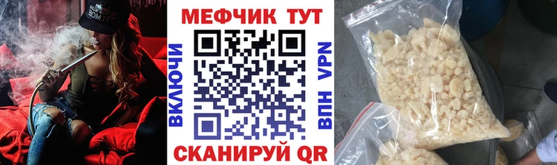 Все наркотики Майкоп Alpha-PVP  МЕФ  Амфетамин  ГАШ 