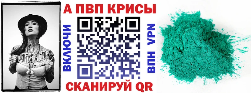 Alpha-PVP мука  Майкоп 
