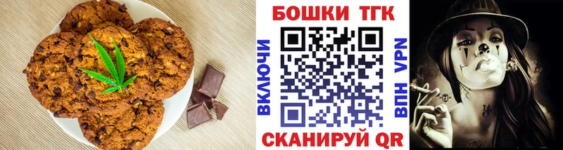 гидра сайт  Майкоп  Cannafood конопля  площадка состав  купить  