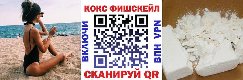 Cocaine 97%  Майкоп 