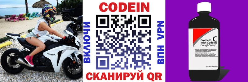 Кодеин напиток Lean (лин)  ОМГ ОМГ   Майкоп  цены  