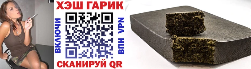 ГАШ Cannabis  наркотики  Майкоп 