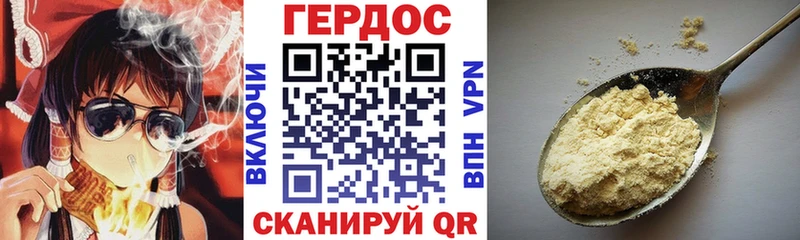 ГЕРОИН герыч  Майкоп 