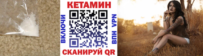 где купить наркоту  hydra зеркало  КЕТАМИН VHQ  Майкоп 