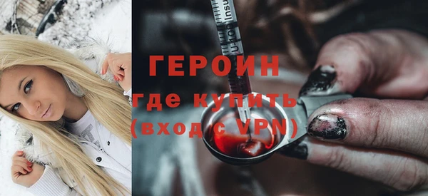 герыч Алексин