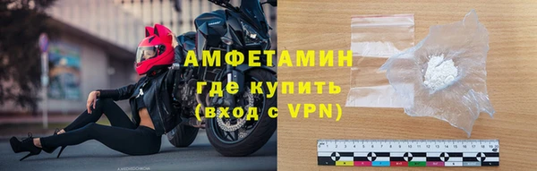 кристаллы Алексеевка