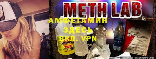кристаллы Алексеевка