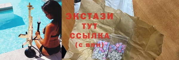 кристаллы Алексеевка