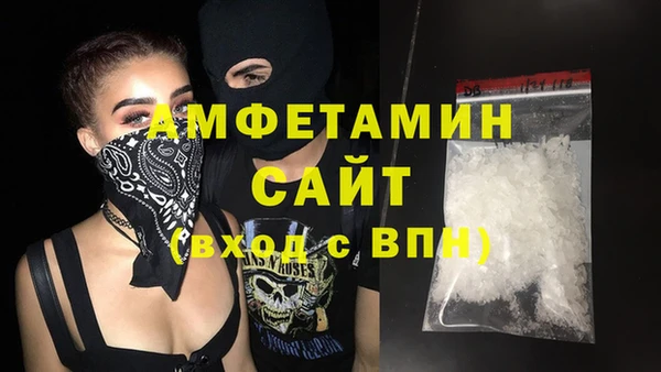 кристаллы Алексеевка
