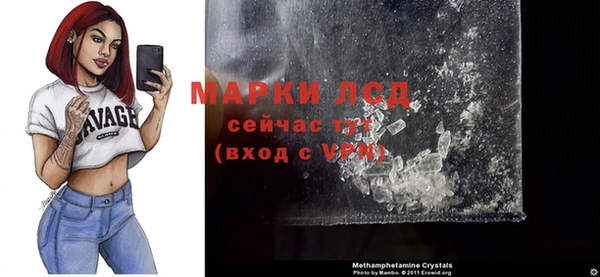 кристаллы Алексеевка