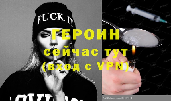герыч Алексин