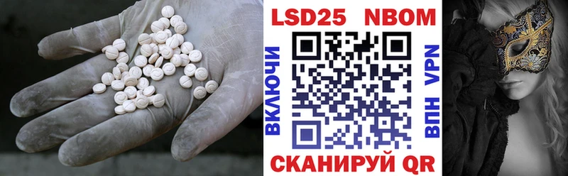 LSD-25 экстази ecstasy  Майкоп 