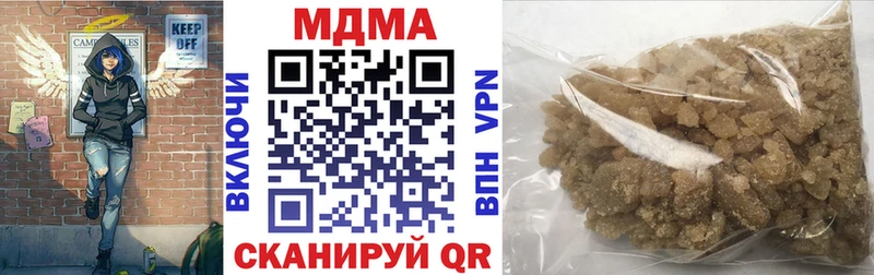MDMA Molly  Майкоп 