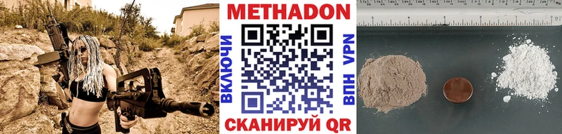 наркошоп Майкоп darknet какой сайт Метадон VHQ