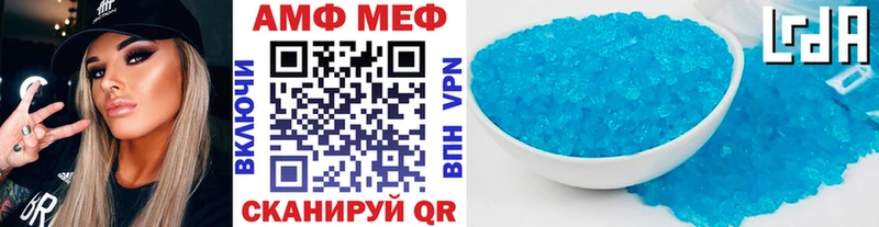 МЕТАМФЕТАМИН кристалл  Майкоп 