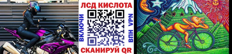 купить закладку  Майкоп  Наркотические марки 1,8мг 