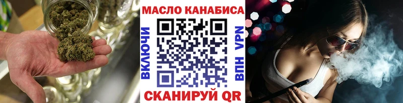 ТГК концентрат  Майкоп 