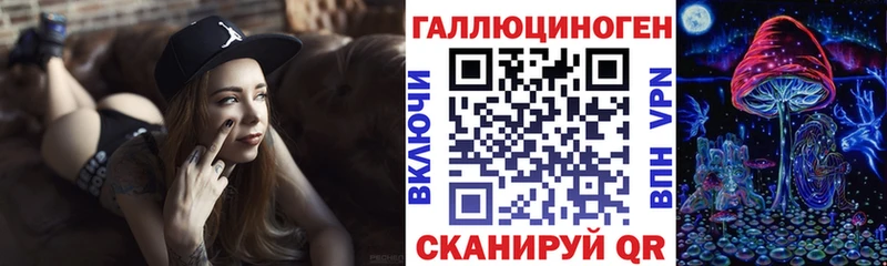Псилоцибиновые грибы GOLDEN TEACHER  Майкоп 